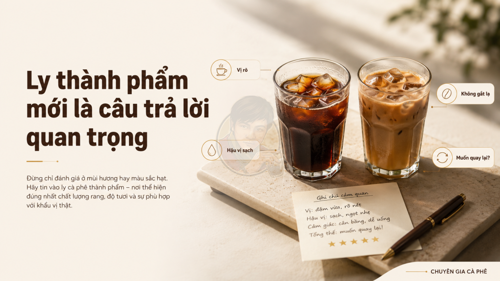 Ly thành phẩm giúp phân biệt cà phê rang mộc và cà phê tẩm qua vị rõ, hậu vị sạch và cảm giác sau khi uống.